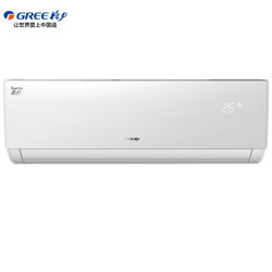 GREE /格力 大1匹 一级能效变频冷暖 品悦 wifi （清爽白）壁挂式空调 KFR-26GW/(26592)FNhAa-A1