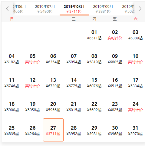 暑假班期可选！全国多地-日本冲绳5天4晚跟团游（含2天自由活动）