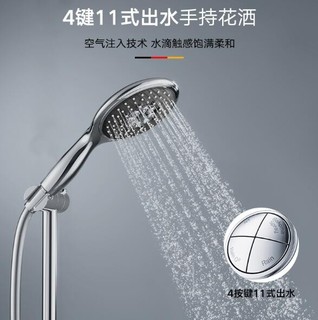  GROHE 高仪 恒温淋雨花洒套装 260mm顶喷+恒温龙头