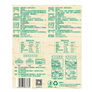 Be&Cheery 百草味 龙腾鲜肉粽 (240g)