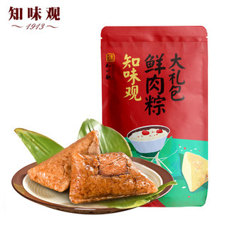 鲜肉粽 100g*4只