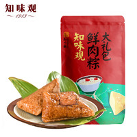 知味观 鲜肉粽 100g*4只