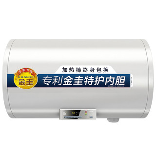 A.O.史密斯 E60VN1-C 储水式电热水器 60L 3000W