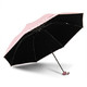 天堂伞 黑胶遮阳伞 三折 粉红色