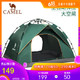 骆驼Camel户外装备3-4人帐篷  2米*2米1，单买146元