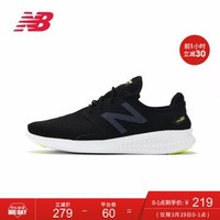 new balance  FuelCore系列 COAST V3 男款跑鞋 *3件