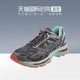 88VIP：ASICS 亚瑟士 GEL-NIMBUS 19 T750N 中性款跑步鞋 *2件