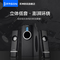 EARSON/耳神 ER2806电脑音响台式低音炮家用多媒体音箱超重低音炮