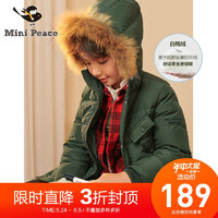 Mini Peace 男童带帽羽绒服长款