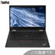 预售：ThinkPad X390 Yoga（05CD）英特尔酷睿i5 13.3英寸轻薄笔记本电脑（i5-8265U 8G 256GSSD FHD触控屏）