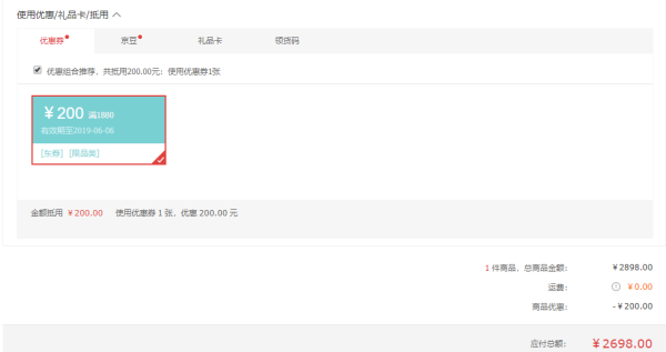 Black Shark 黑鲨 黑鲨2 游戏手机 6GB+128GB