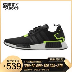 adidas 阿迪达斯 NMD_R1三叶草系列休闲鞋 TOPSPORTS BD7751 44