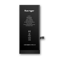 华严苛 苹果手机电池手机内置电池 大容量7【2160mAh】