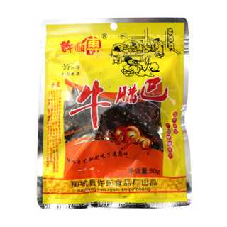 许师傅 牛肉脯 50g 香辣味 袋装