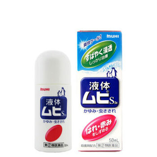 无比滴 驱蚊止痒液 50ml