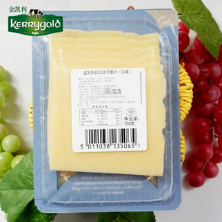 KERRygold 金凯利 原生干酪 (150g)