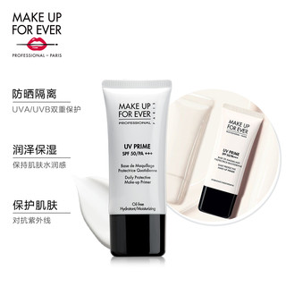 MAKE UP FOR EVER 浮生若梦 乳遮瑕SPF50+PA+++  肤色