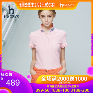 HAZZYS 哈吉斯  ASTSE07BE06  女士修身纯色短袖翻领T恤