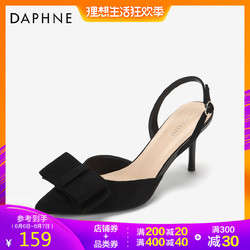 Daphne/达芙妮 1019102216 绒面职场细单鞋女鞋