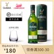 Glenfiddich/格兰菲迪12年单一纯麦威士忌500ml *2件