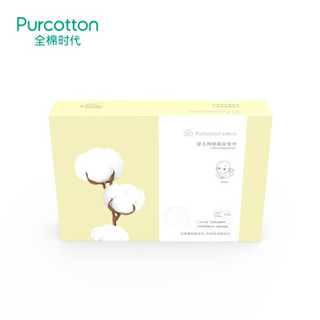 PurCotton 全棉时代 婴儿一次性隔尿垫巾 30*20CM 150片/盒 *3件