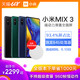 10日0点：Xiaomi/小米 小米MIX 3 滑盖全面屏 年度旗舰骁龙845 智能拍照游戏手机 官方正品mix3