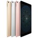 Apple 苹果 iPad Pro 10.5 英寸 平板电脑 WIFI版 265G