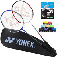 YONEX 尤尼克斯 NR7000I-2 羽毛球拍 2支装