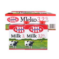 8号：波兰进口Mlekovita全脂纯牛奶500ml*12盒 学生早餐家庭装