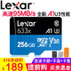 雷克沙（Lexar）TF卡256G 512G 633X A2高速Switch内存卡micro sd卡 TF256G 读95M 写45 A1高性能