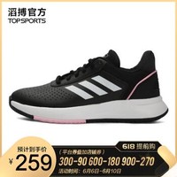adidas 阿迪达斯TOPSPORTS F36719 COURTSMASH竞技表现网球鞋 *2件