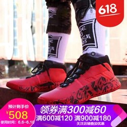 阿迪达斯男鞋 adidas D Lillard 利拉德5代中国新年CNY实战耐磨篮球鞋EE4046 EE4046 利拉德5代 43