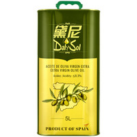 西班牙原瓶进口 黛尼（DalySol） 特级初榨橄榄油5L 铁罐装