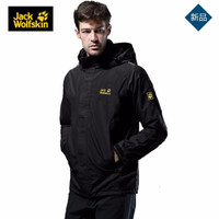 Jack Wolfskin 狼爪 5118011 男装春款户外防水透气冲锋衣连帽外套