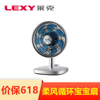 莱克 LEXY 魔力风智能空气循环扇 空气对流调节扇 家用台式静音电风扇F101 银色 *2件