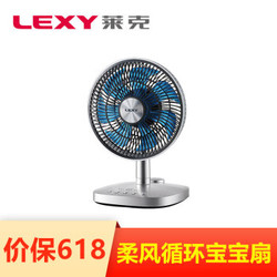 莱克 LEXY 魔力风智能空气循环扇 空气对流调节扇 家用台式静音电风扇F101 银色 *2件