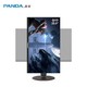 PANDA 熊猫 PE24QA2 23.8英寸 IPS显示器（2560×1440、99%sRGB）