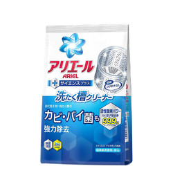P＆G/宝洁 ARIEL 洗衣机槽清洁剂250g*3袋