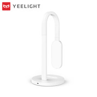 Yeelight LED台灯充电版
