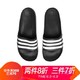 限尺码：adidas 阿迪达斯 男子沙滩鞋舒适透气休闲拖鞋 G15890 *3件