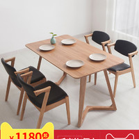 北欧橡木餐桌现代简约橡木小户型日式原木风格家具实木餐桌椅组合