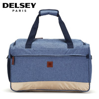 DELSEY法国大使旅行包男女手提旅游包登机0015行李包袋旅行包休闲