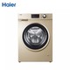 Haier 海尔 EG100BKX12639GU1 全自动变频洗衣机 10公斤
