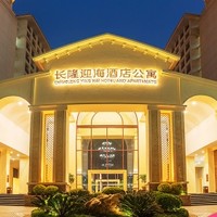 珠海长隆迎海酒店公寓1晚（含早）+海洋王国2日票
