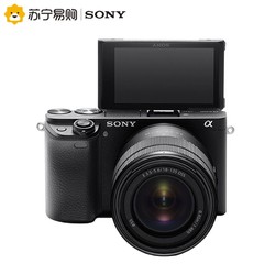 SONY 索尼ILCE-6400M 18-135mm 新品热销微单数码旅行Vlog相机