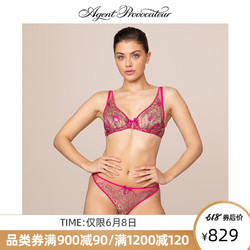 Agent Provocateur大内密探内裤 AP性感拼色蕾丝边三角裤女新款