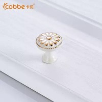 Cobbe  卡贝 欧式象牙白抽屉柜门拉手 直径30mm