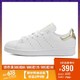 adidas阿迪达斯三叶草2019女子STAN SMITH W三叶草系列休闲鞋EE8836 EE8836 38 +凑单品