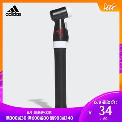 adidas 阿迪达斯 足球 男子 打气筒 黑 G70910