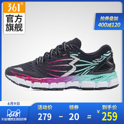 361度Sensation2专业跑步鞋女缓震稳定运动鞋反光跑鞋 +凑单品
